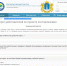Анонимный экспресс-опрос для работодателей - Муниципальное образование