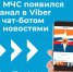 Что делать, если вы разбили градусник? - Муниципальное образование