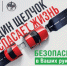 ОГИБДД МО МВД России «Карсунский» информирует! - Муниципальное образование