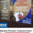 Друзья, важно! Сегодня почти все следят за событиями на Донбассе и вокруг него. - Муниципальное образование