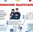 - - УМТиСР по Сурскому району