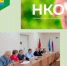 Прошел конкурс нко. - Муниципальное образование