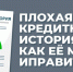 Минфин информирует. - Муниципальное образование