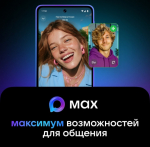В России запустили новую платформу MAX.