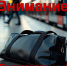 МЧС информирует. - Муниципальное образование