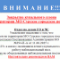 Закрытие купального сезона на территории МО Сурское городское поселение. - Муниципальное образование