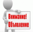 Нотариус осуществляет прием по записи. - Муниципальное образование