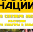 19 сентября 2025 года состоится Кросс-наций. - Муниципальное образование