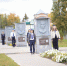 В Ульяновске открылся XVI Всероссийский форум «Вместе – ради детей! Быть рядом!». - Муниципальное образование