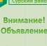 Состоится марафон по скандинавской ходьбе "Шаг к долголетию". - Муниципальное образование