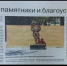 Проект поддержки местных инициатив. - Муниципальное образование