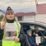 В рамках реализации регионального проекта «Безопасность дорожного движения в Ульяновской области» сотрудниками ОГИБДД МО МВД России «Карсунский» проведено общеобластное профилактическое мероприятие «Автокресло - детям!. - Муниципальное образование