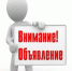 Информируем о графике приема нотариуса. - Муниципальное образование