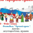 Приглашаем на торжественное мероприятие. - Муниципальное образование