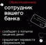 Полиция предупреждает. - Муниципальное образование