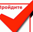 Опрос о востребованности подключения (далее – опрос) к высокоскоростной информационно-телекоммуникационной сети «Интернет» в деревнях и сёлах, где проживает до 1000 человек.. - Муниципальное образование