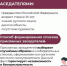 Извещение о начале процедуры формирования списков кандидатов в присяжные заседатели на территории Сурского района для Карсунского районного суда на 2026-2030 годы. - Муниципальное образование