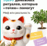 ТОП-7 денежных ритуалов, которые «точно» помогут Миф или реальность. - Муниципальное образование