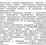Министерство жилищно-коммунального хозяйства и строительства Ульяновской области (далее - Министерство) уведомляет о проведении общественных обсуждений проекта территориальной схемы обращения с отходами Ульяновской области и её электронной модели. - Муниципальное образование