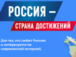 Всероссийский обзор перспективных направлений социального развития муниципальных образований 2026 года.